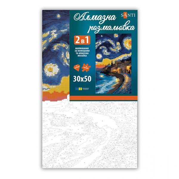 Картина за номерами з алмазною мозаїкою Небо і море 956347 956347 фото