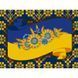 Картина за номерами 13047 Віра + лак 13047 фото 1